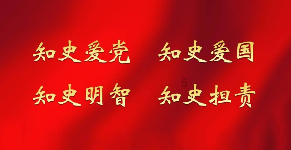 丰台区监察委员会关于聘请第二届特约监察员的决定