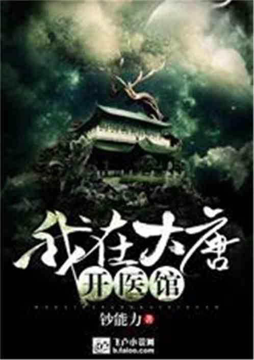 小时候做梦都想吃的东西，长大了吃得起了